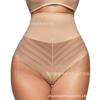 Exclusive for women's high-waisted underwear, breathable, invisible, comfortable, transparent, sexy mesh women's briefs, shapewear