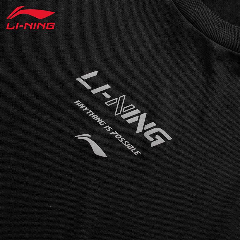 Li-Ning Men's Sport Casual Short Sleeve T-Shirt U883