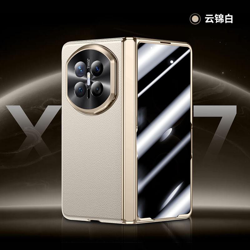 Magnetic Snap-on Lens Support Case With Hinge Mate X7 Premium Edition Shell Film Integrated Cover