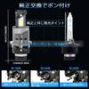 D4S LED Headlight, Compatible with Vehicle Inspection, D4R LED Pon, Explosive Light, 22,000 LM,