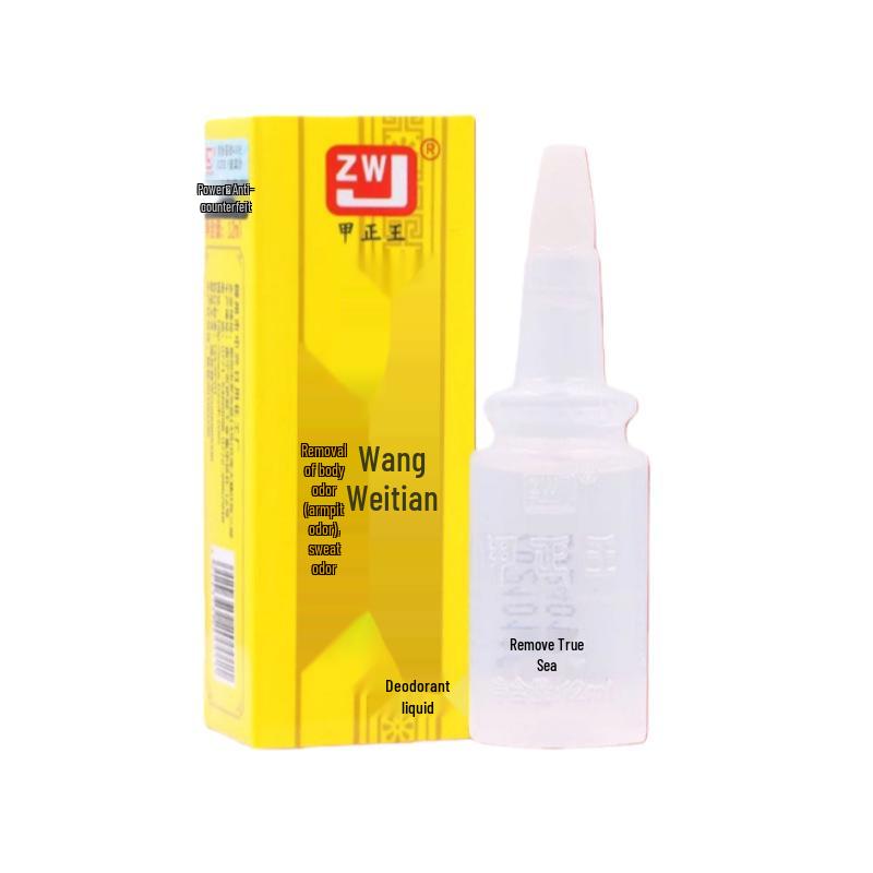Jia Zheng Wang Scented Deodorant Spray for Underarm Odor Neutralizing and Antiperspirant Protection