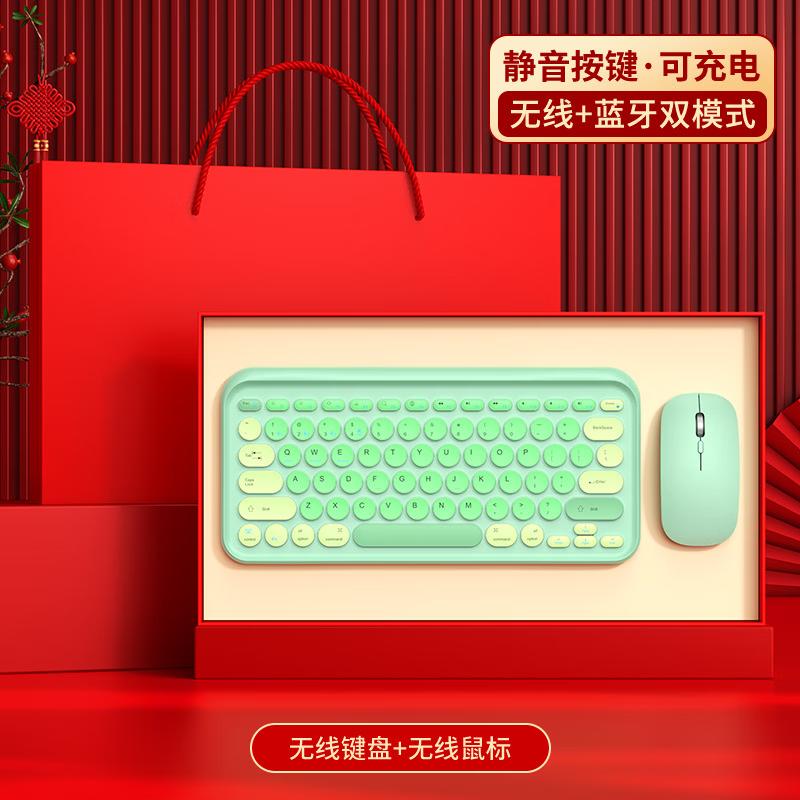 

Mingzhanxuan S5 Bluetooth Keyboard & Mouse Gift Set