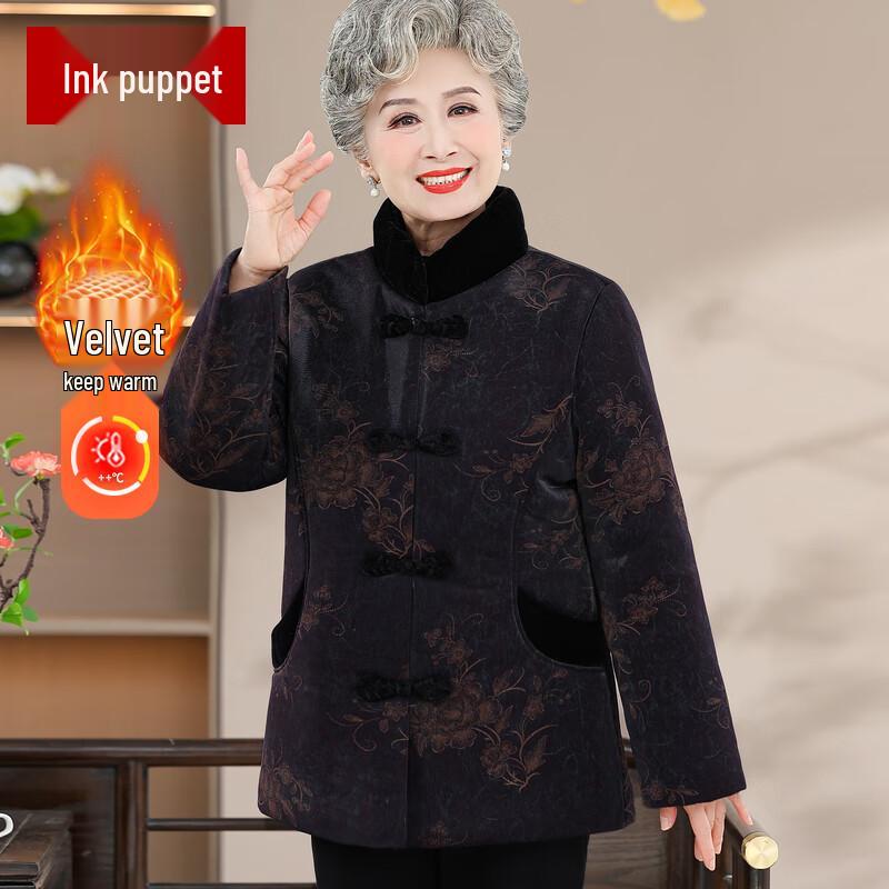 Elderly Women's Padded Tang Suit Style Winter Jacket