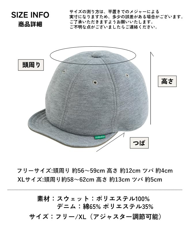 Nakota BOLD ROUND CAP Baseball Short Solid Simple Casual and Free Size Gray Cap, Brim, Denim, Style, Men's Women's, Spring, Summer, Autumn, Winter,