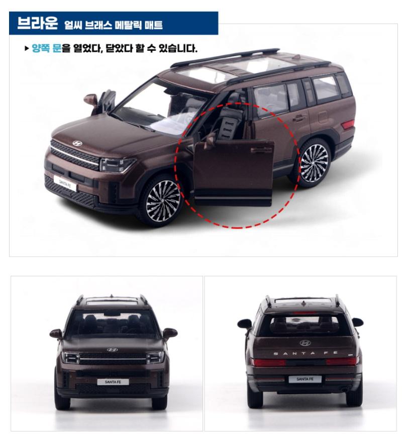 1:38 Hyundai Santa Fe MX5 / Samochodzik Metalowy