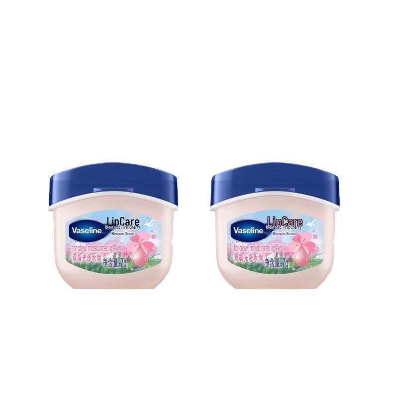 Vaseline Classic Special Care Moisturizing Lip Balm
