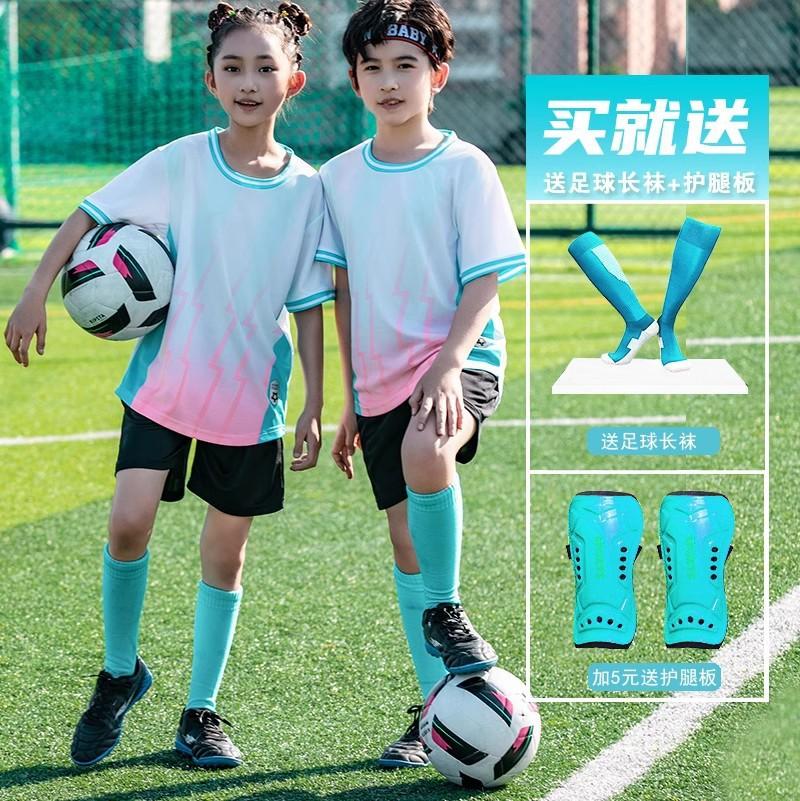 Children's Football Jersey Set Boys and Girls Game Jersey Primary School Sports Short-sleeved Training Jersey Breathable Jersey