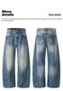 Yongfang Unisex Retro Wide-Leg Curved Jeans - Washed & Distressed Finish, Banana Pants Style.