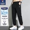 Men's Summer Ice Silk Casual Pants
