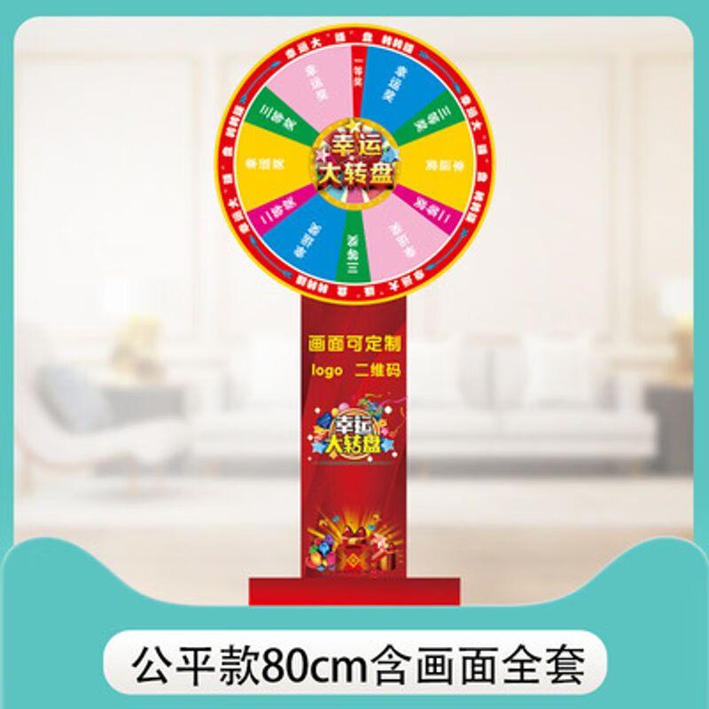 Giant Lucky Draw Spin Wheel with Wooden Stand