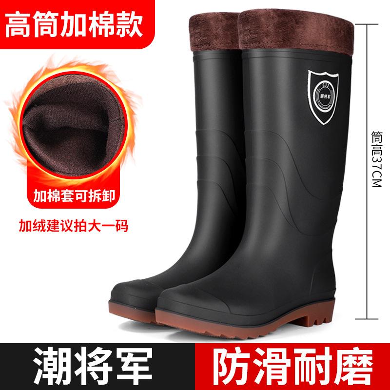Rain shoes men's non-slip velvet high tube medium tube short tube waterproof fishing shoes rain boots men's tendon soles