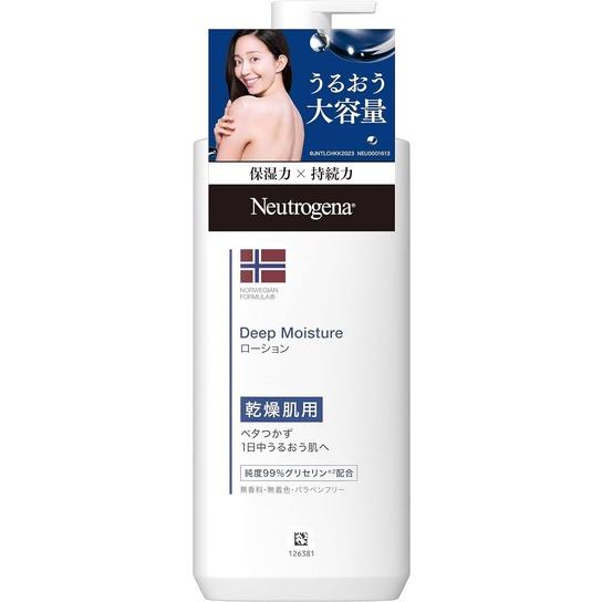 Neutrogena Body Lotion  Intense Repair  CICA   Deep Moisture 250mL  450mL Deep Moisture (450mL)