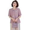 Women's Elegant Chinese Style Summer Short Sleeve Top & Cardigan Set