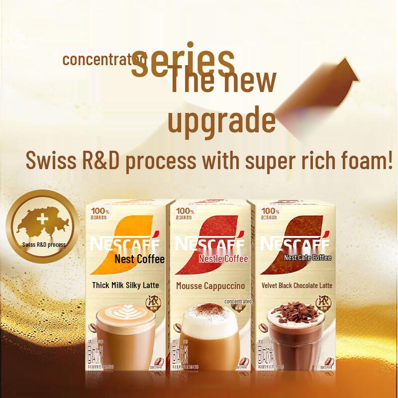 Nestlé Collection Rich Silky Smooth Latte Instant Coffee