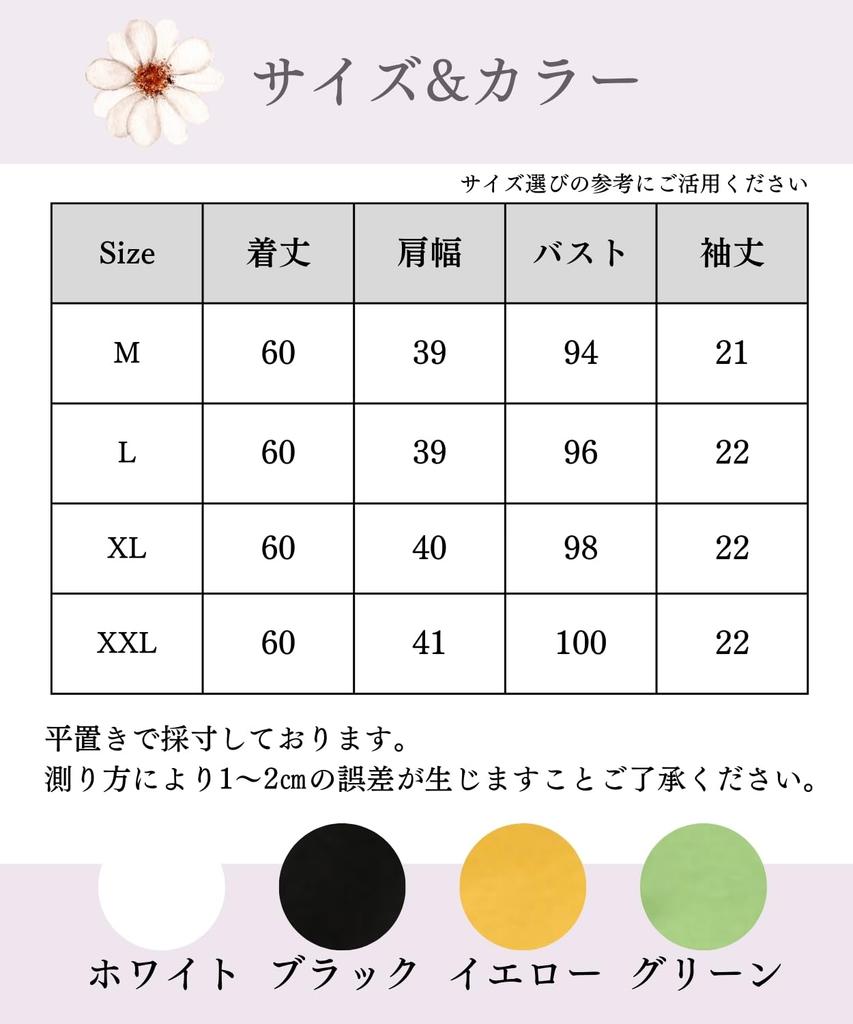 Short Cut and Sewn Large Accent [Elixio] Women's T-shirt, Sleeve, V-neck, Top, Size, Cool, Thin, Plain, Clean, Stylish, Summer, Stretchy, Loose,