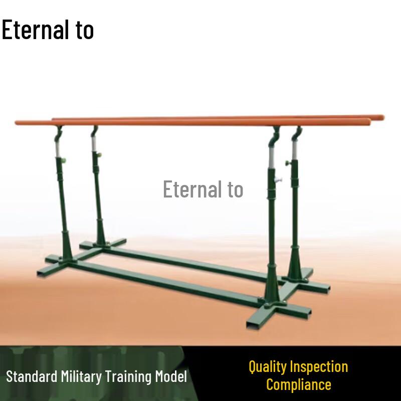 Adjustable Outdoor Parallel Bars