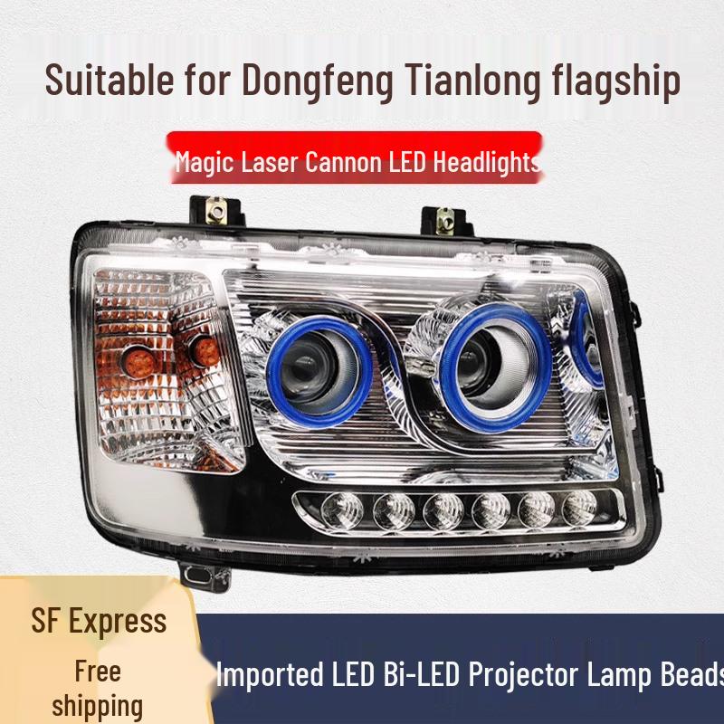 Compatible LED Headlight Assembly for Dongfeng Tianlong KX480/520/560: High/Low Beam Super Bright Front Light. Standard