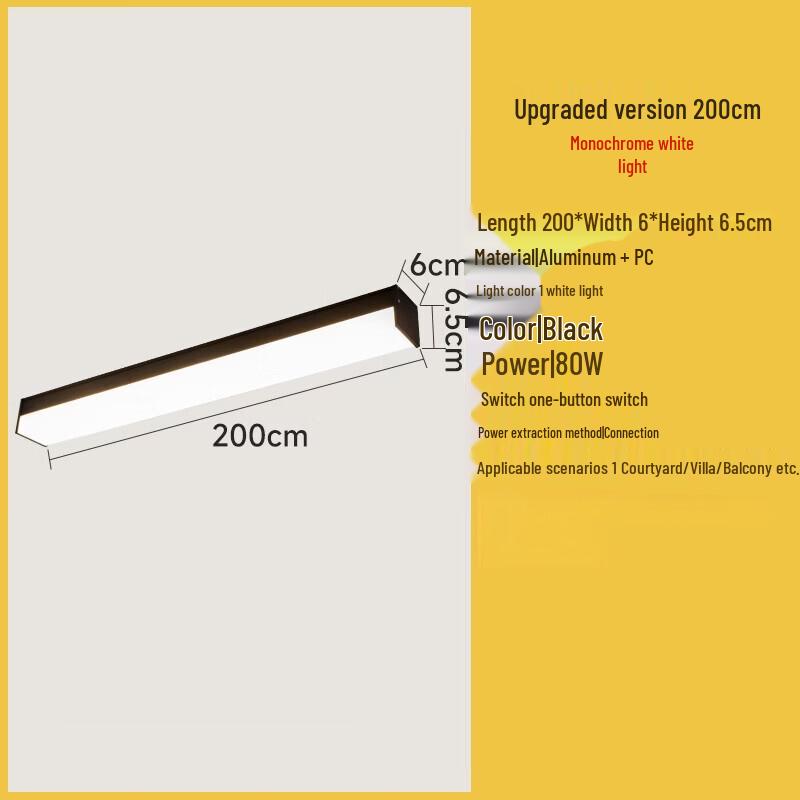 UOSU Three-Sided LED Strip Ceiling Light