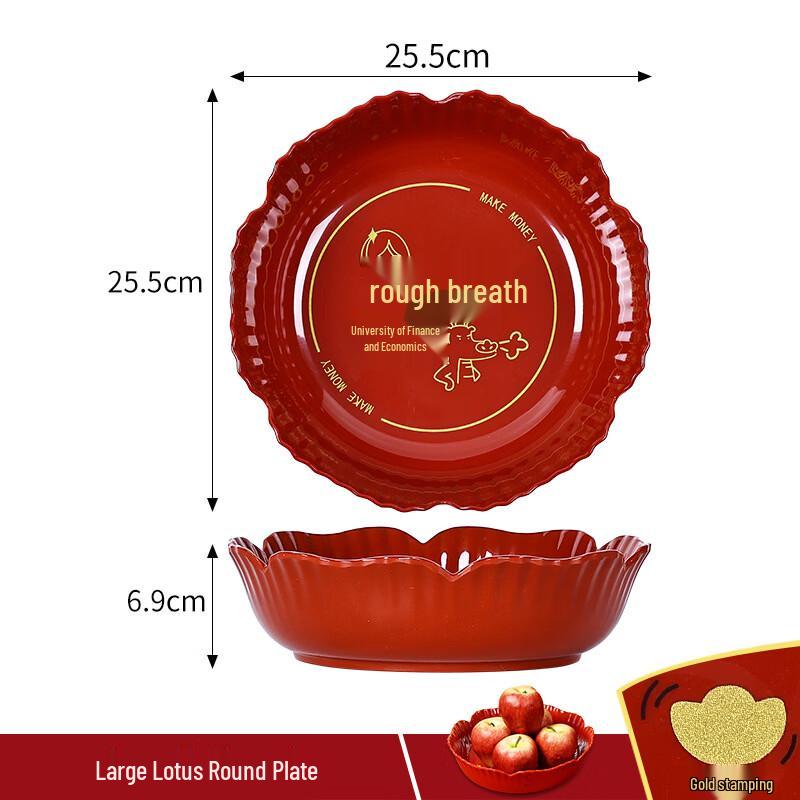 ZISIZ Festive Lotus Snack Plate Set