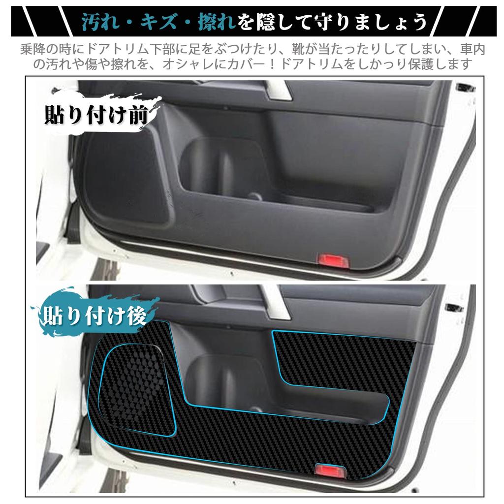 Ruiya Door Kick Door Trim Carbon Protective for the New Toyota Prado 150 Prevents and Deterioration with Innovative Adhesive Easy Custom Parts Guards,