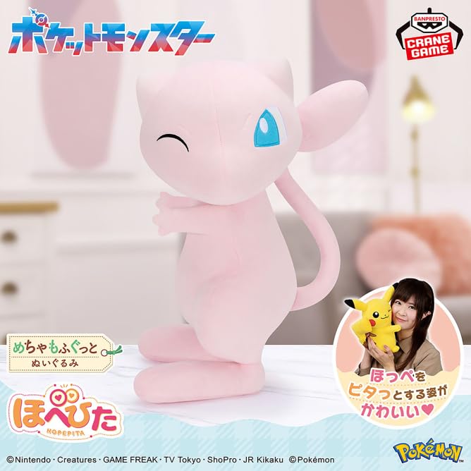 Super Soft and Cute Hopepita Plush Toy Pokémon ~Mew~