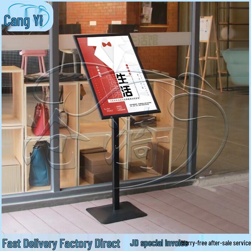Aluminum Alloy Floor Standing Sign Holder