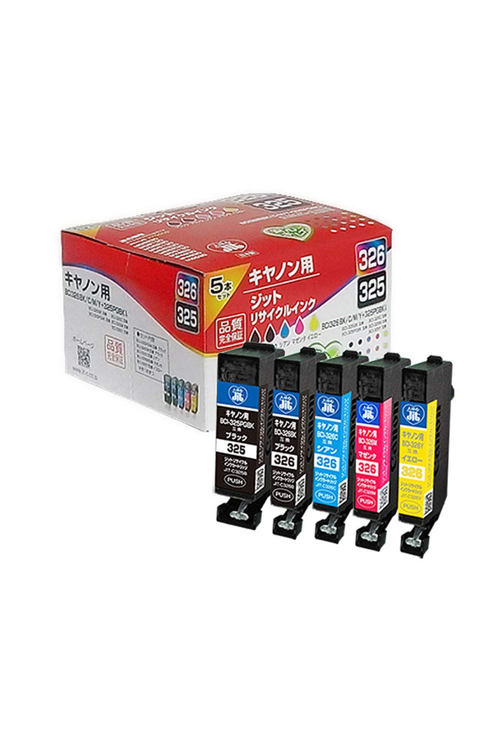 

JIT Canon Compatible Remanufactured Ink Cartridges Set BCI-326+325/5MP 5-Color (JIT-C3253265P)