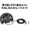 Audio-Technica ATH-M30x Professional Monitor Headphone Wired [Monitor/Mixing/Sealed/Foldable/3.0 ...