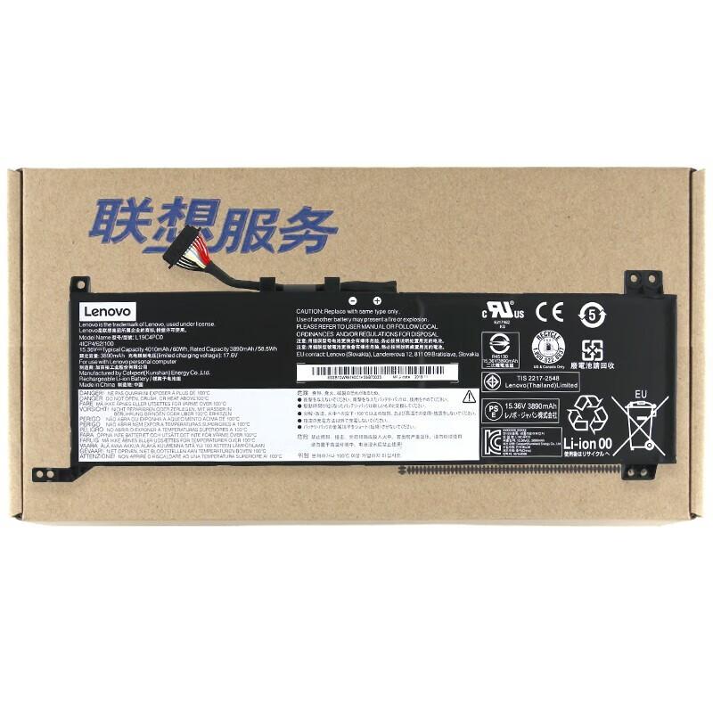 

Lenovo Rescuer R7000P/Y7000P 2020 Laptop Battery