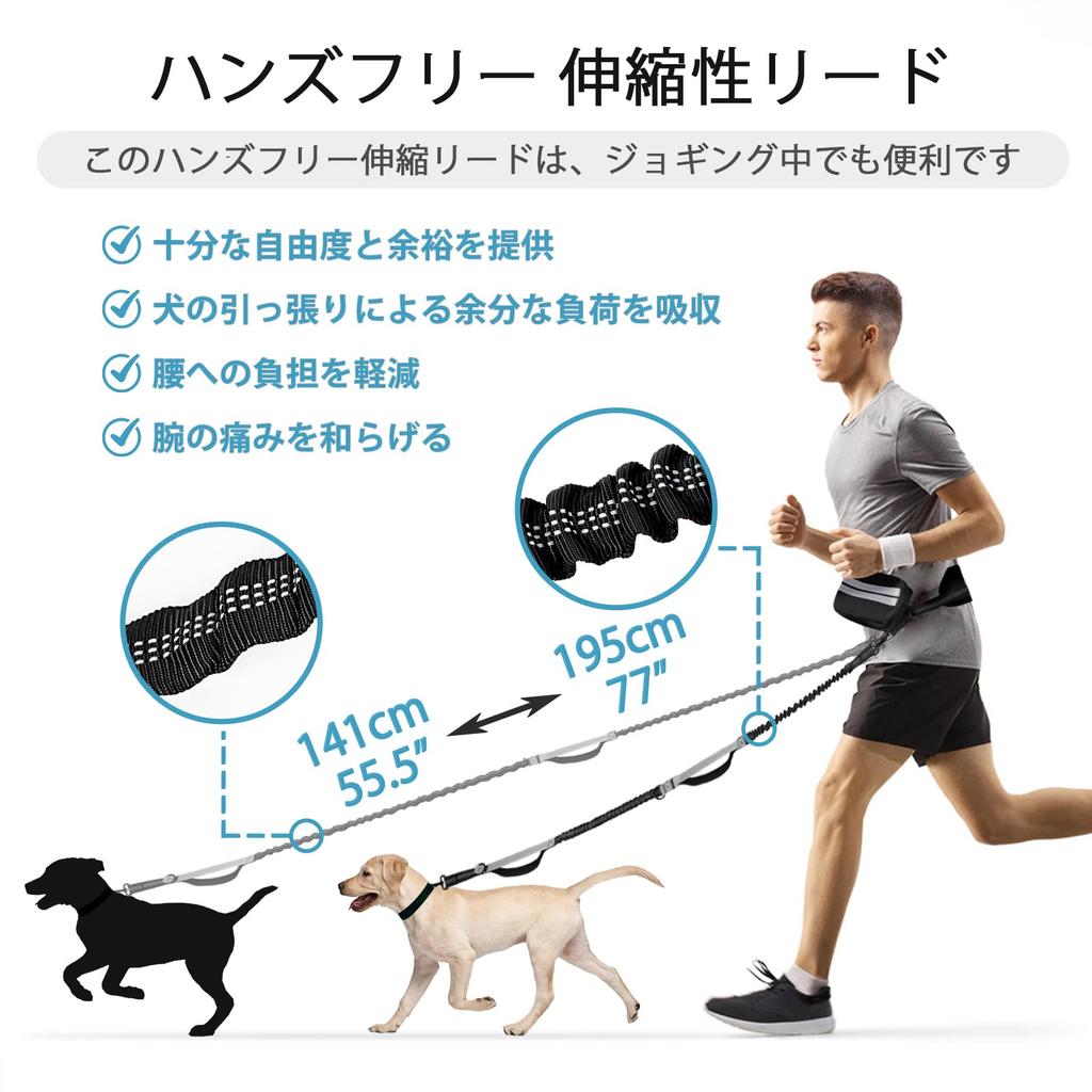 Enbluy Hunde Schulter Ausziehbar Gewichtskapazität Leine für Mittelgroße und Große Schultergurt Kann auch als Taillentraining Gehen Joggen Leine, Leine,