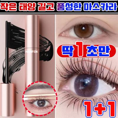 Long and Voluminous Volume Mascara Waterproof New Slim Curl HANFEN, 2 Pcs, Black