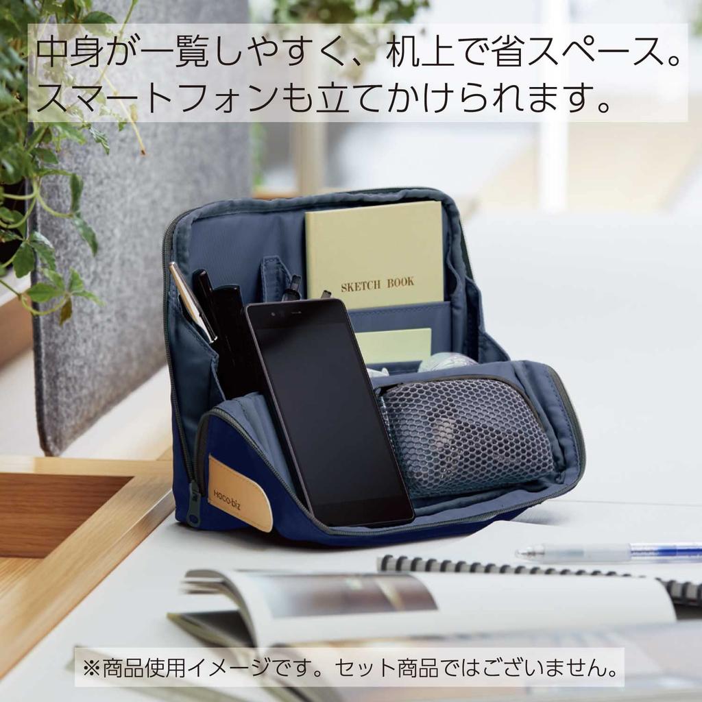 [Amazon.co.jp Exclusive] KOKUYO Bag-in-Bag Tool Pen Stand Gadget Pouch Hakobiz Indigo Blue AMKAHA-HB11DB