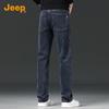 JEEP Men's Loose Straight Fit Premium Stretch Denim Jeans - New F/W 2025