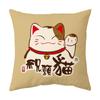 New Pillow Case To Attract Good Luck and Fortune, Cat Pillow, Spring Festival Red Festive Pillow, Office Lumbar Pillow, Cushion Cover Gift