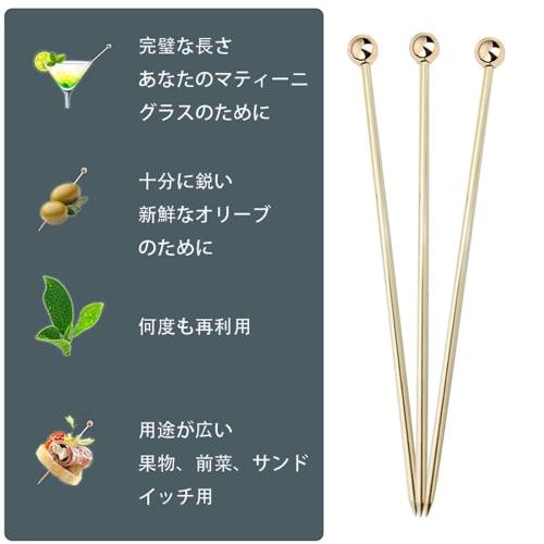 10-Piece Cocktail Stick Set, Stainless Steel Fruit Sticks, Reusable Drink Picks, Appetizer Toothpicks, Martini Glass Picks