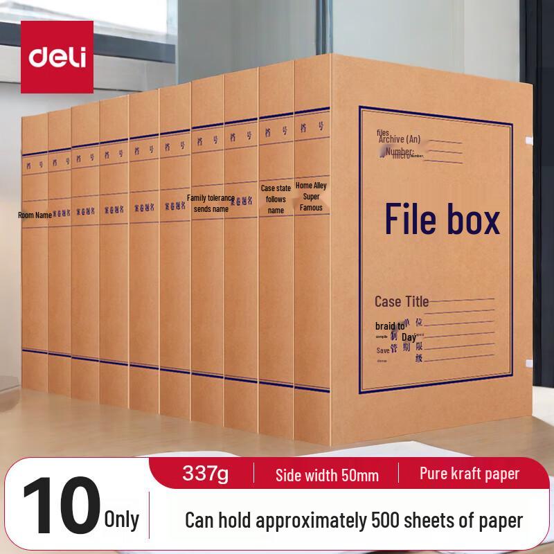 Deli 10-Pack 50mm Kraft Archive File Boxes