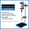 Haiaode Lab Digital Overhead Constant Speed Stirrer CN Plug (adapter Included)