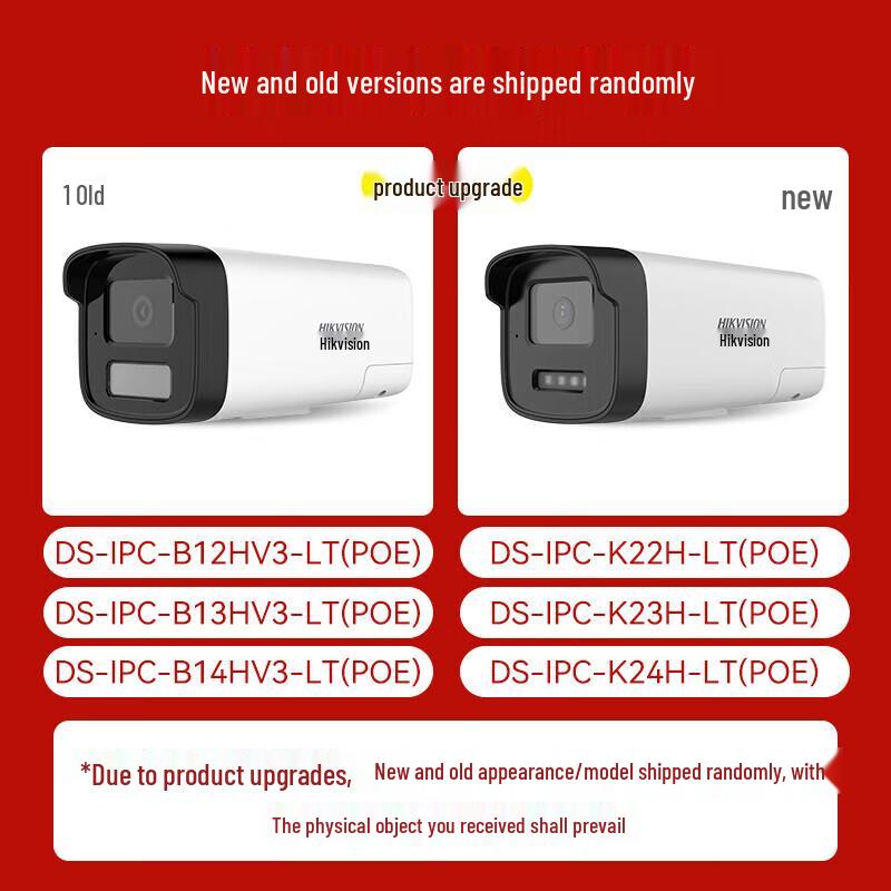 HIKVISION 2MP Full-Color PoE Outdoor AI Human Detection Camera CN plug (adapter included)