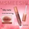 Honey Bun Velvet Matte Lip Mousse - Soft Mist, Line-Fading, Whitening Glaze for a Natural Look