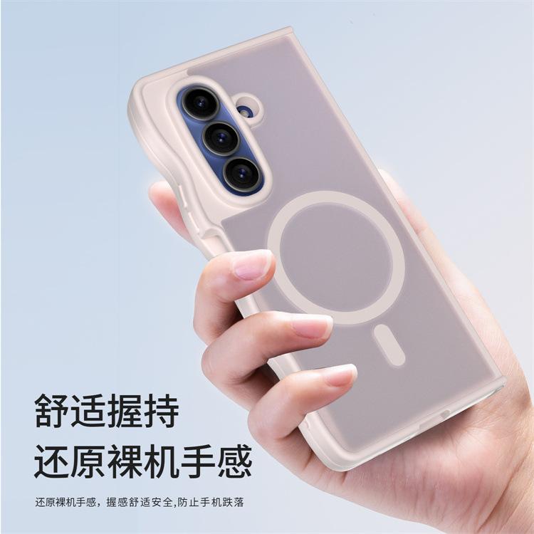 Applicable To Samsung ZFold7 Wave Magnetic Mobile Phone Case Zflip7 Skin Matte All-inclusive Anti-drop Folding Protective Case