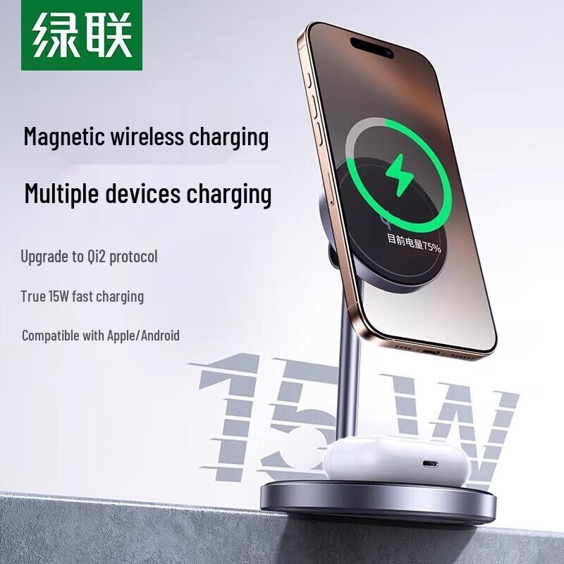 Ugreen Magnetic 2-in-1 MagSafe 15W Qi2 Wireless Charging Stand