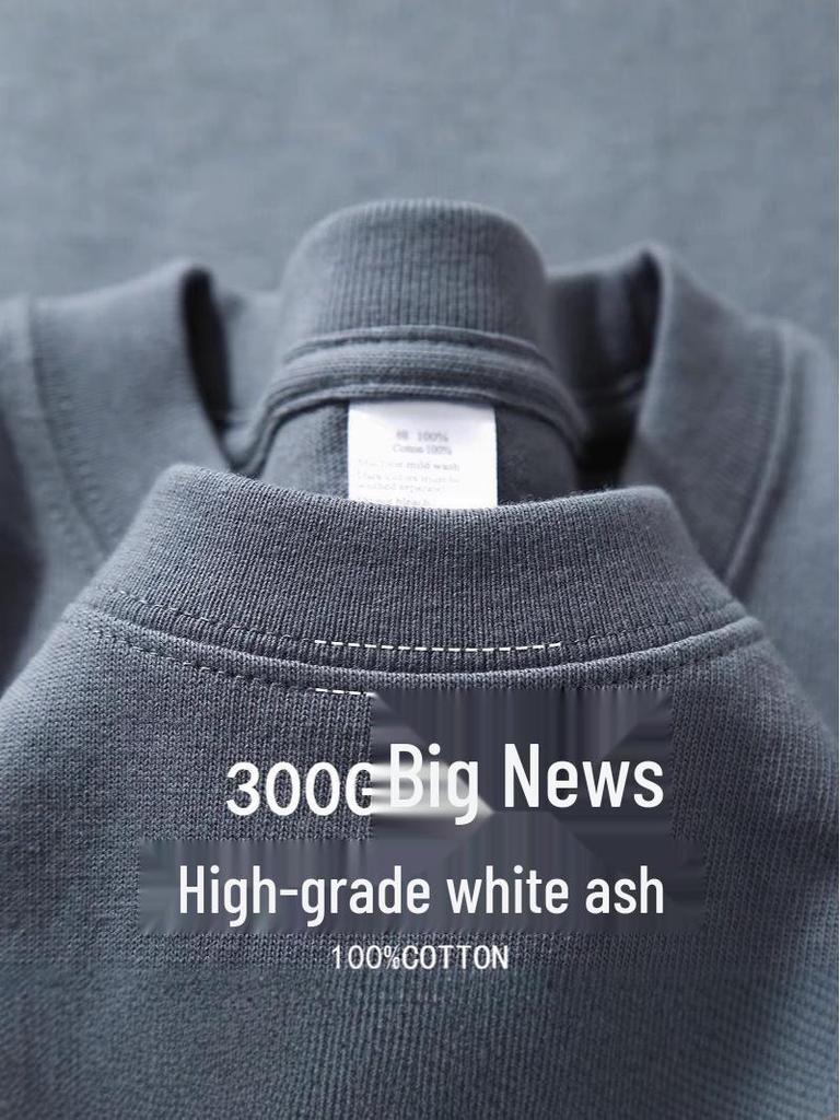 300g Heavyweight Xinjiang Cotton Unisex White Short Sleeve T-Shirt - Loose Fit Solid Color Base Tee