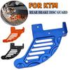 Захист заднього гальмівного диска для KTM Husqvarna TE FE TC FC FX SX SXF EXC EXC F XC XCF XCW XCFW 125 150 250 300 350 450 501