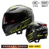 Universal Full Face Motorcycle Helmet With Smart Safety Tail Light Men Women All Season Riding
