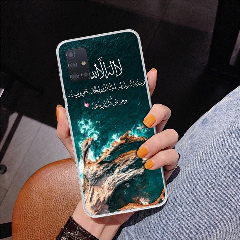 Arabic Quran Islamic Muslim Quotes Allah Phone Case For Samsung Galaxy A52 A32 A22 A12 A51 A31 A50S A30S A20S A10S Note 20 Ultra
