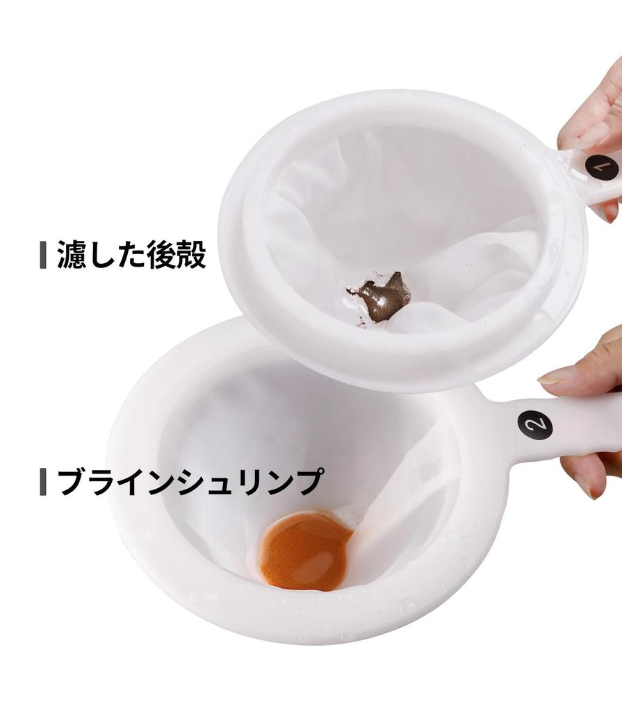 Clscea H101 Brine Shrimp Separator Net Replacement Net for Brine Shrimp Suitable for 3rd Generation Brine Shrimp and Large Eggs (80/200 Mesh, 2-Piece