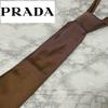 Used PRADA Brown Tie Simple Father's Day Birthday Anniversary