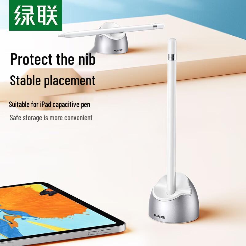 Ugreen Stylus Pen Storage Stand