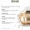 Coreana Rodin Show Hydra 24k Gold Moisture Hydrating Nourishing Cream 50g