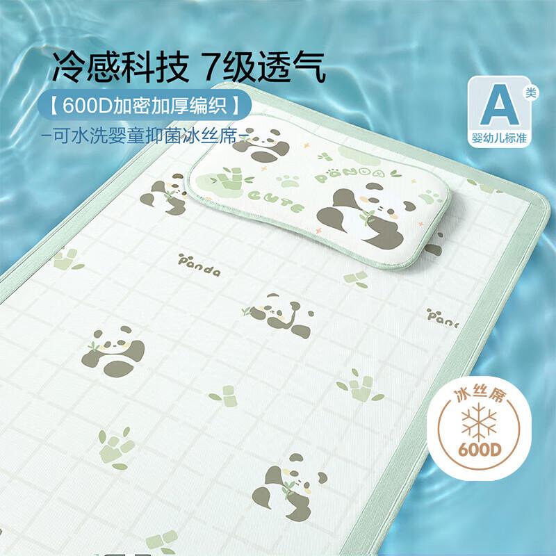 Beyond Kids Children s Ice Silk Cooling Mat - Bamboo Panda Design 70x140cm